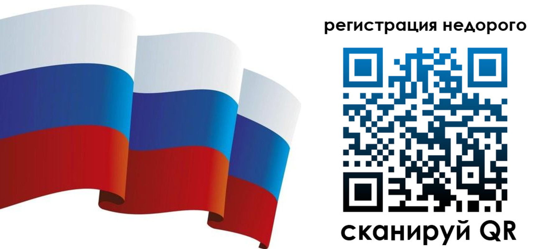 найти адрес прописки в Юрге